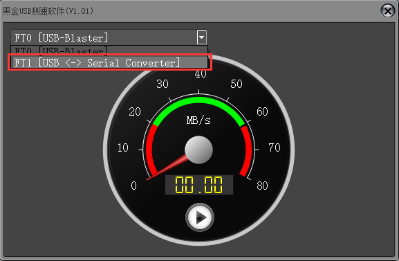 【紫光同创国产FPGA教程】【第二十八章】USB双向测速例程 【紫光同创国产FPGA教程】【第二十八章】USB双向测速例程