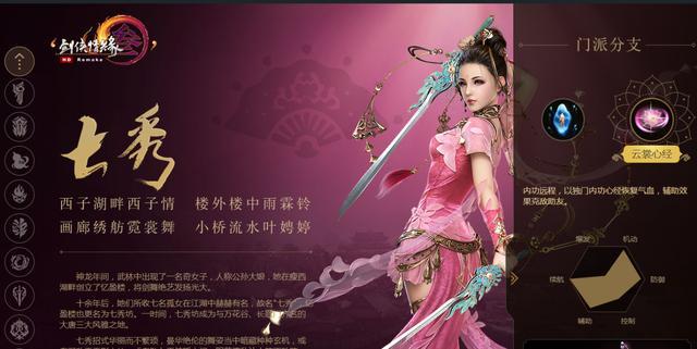 剑网3:奶秀竞技场沦为下水道,简要分析奶秀竞技场处境