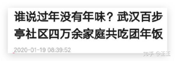 从新冠疫情谈信息洪流 知乎