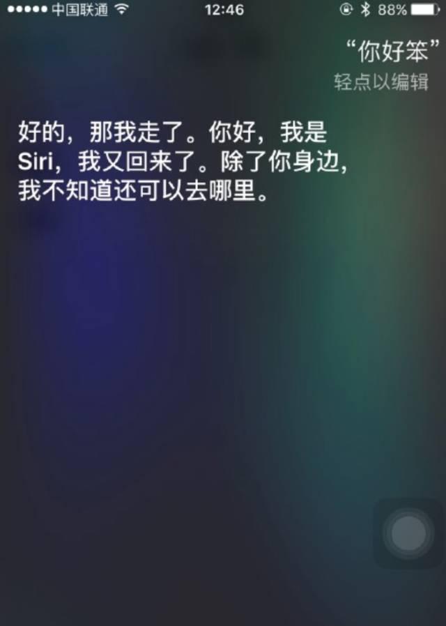 siri搞笑视频集锦不看绝对会后悔