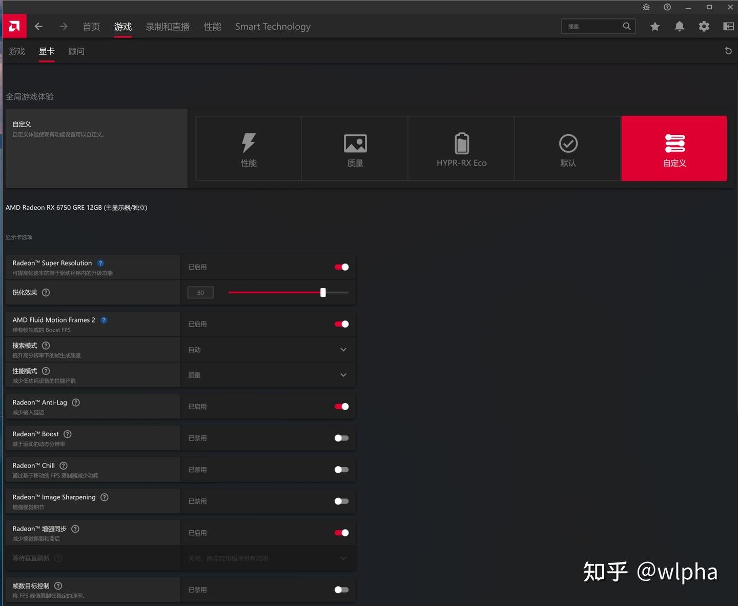 Amd lol 