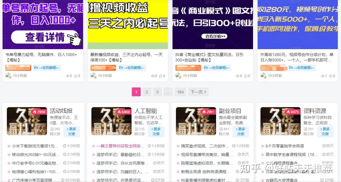 从基础到进阶使用技巧