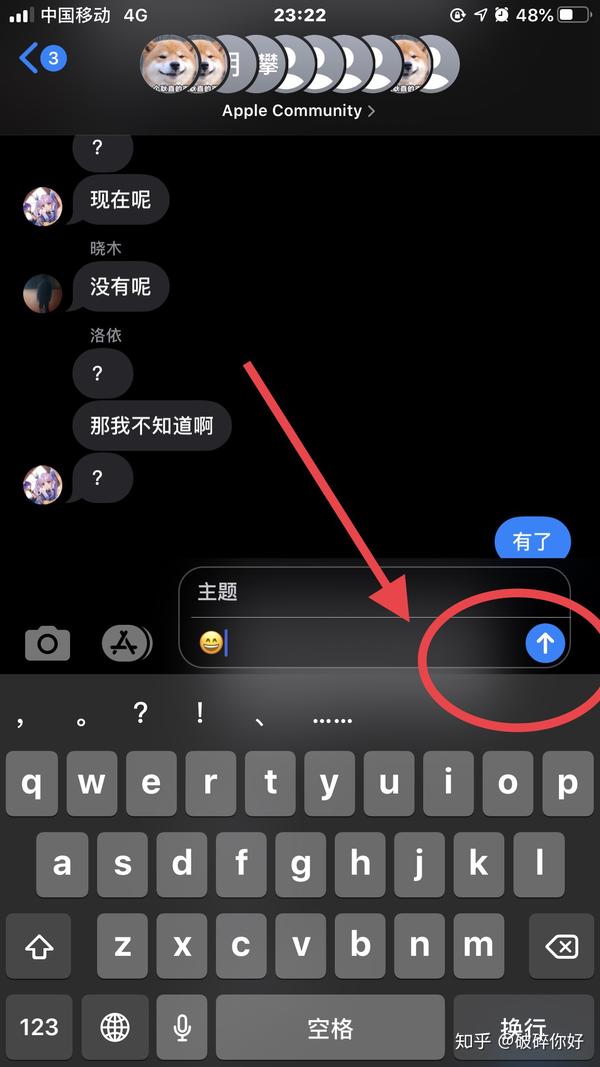 对于imeassge, 你真的会用吗 - 知乎