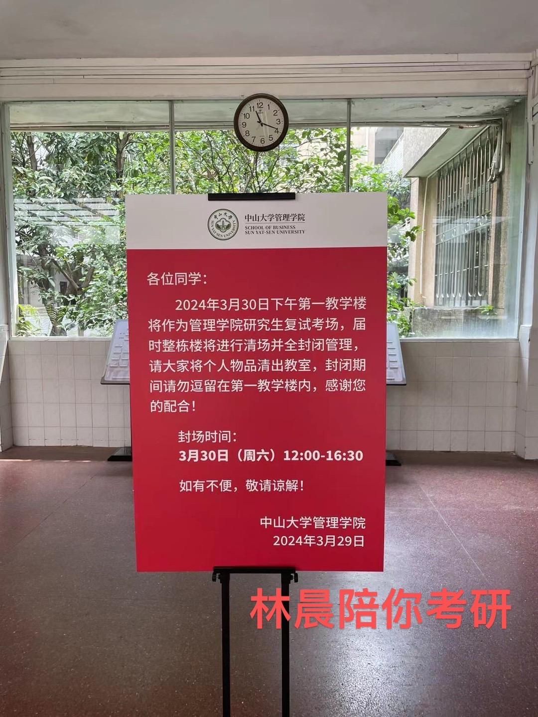 中山录取分数线2021年_中山的大学分数线_中山大学分数线