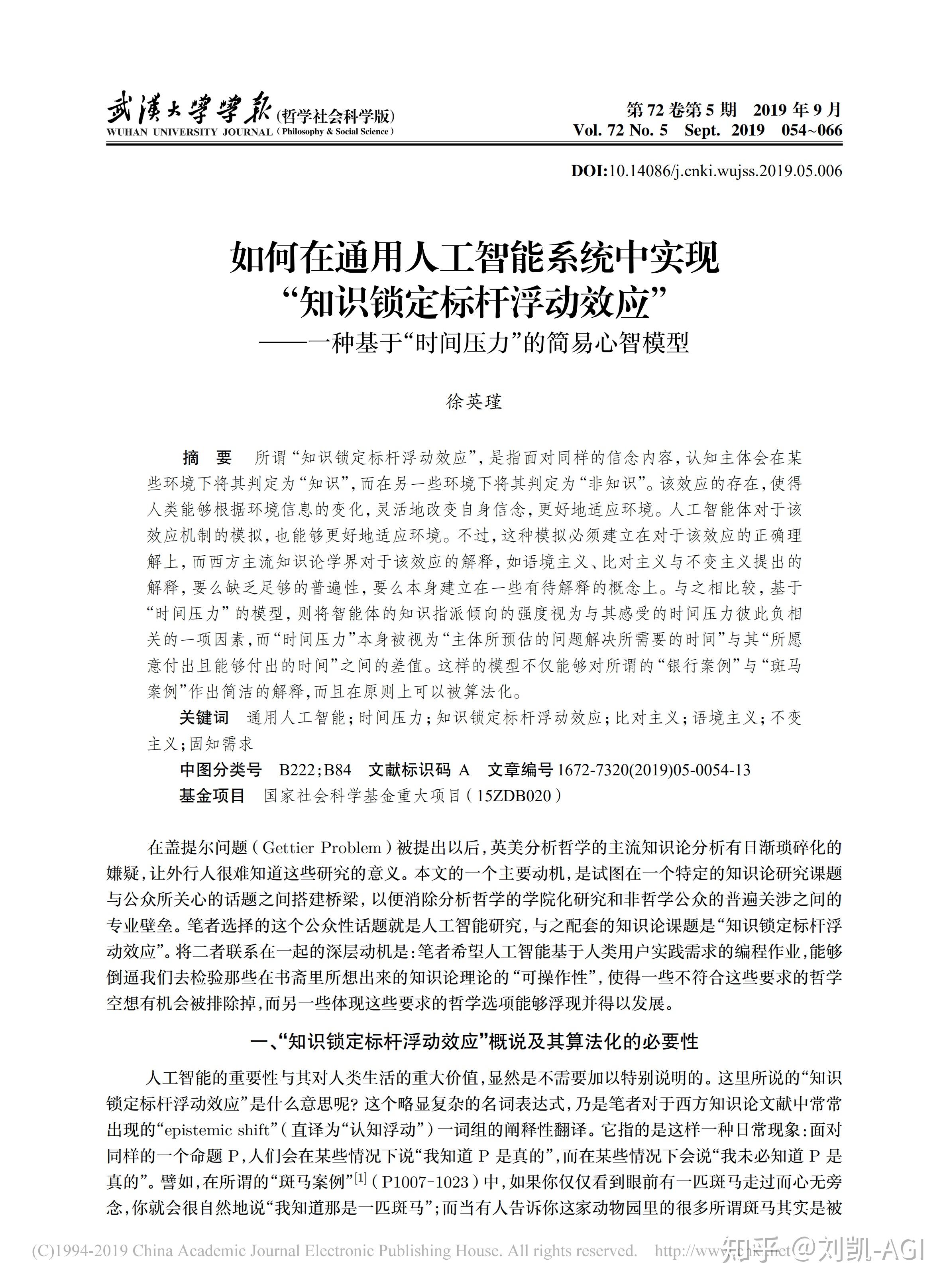 人工智能研究艾滋病_ai人工智能的研究_人工智能研究癌症基因哈佛大学