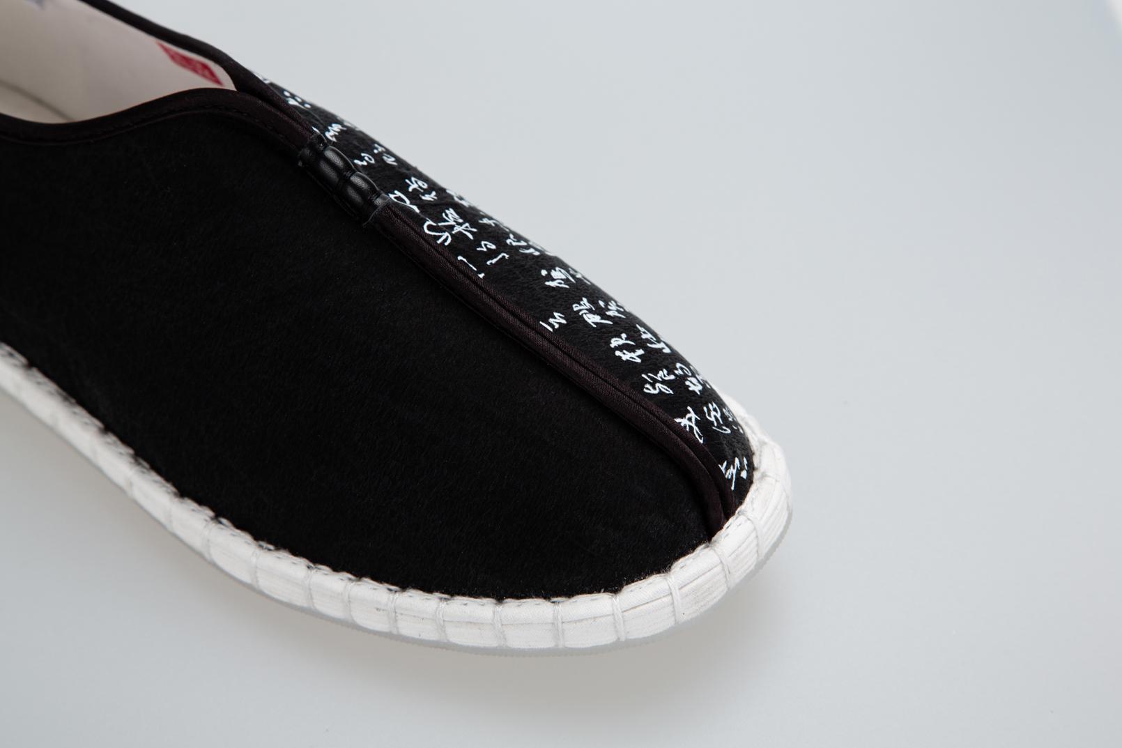 边福茂|以布鞋为载体,老字号让宋韵动起来 - 知乎