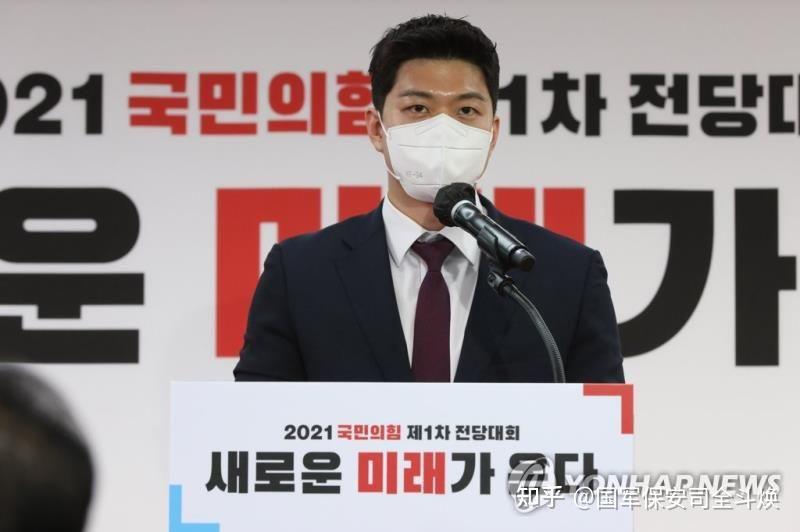 如何看待李俊熙正式就任韩国国民力量党代表