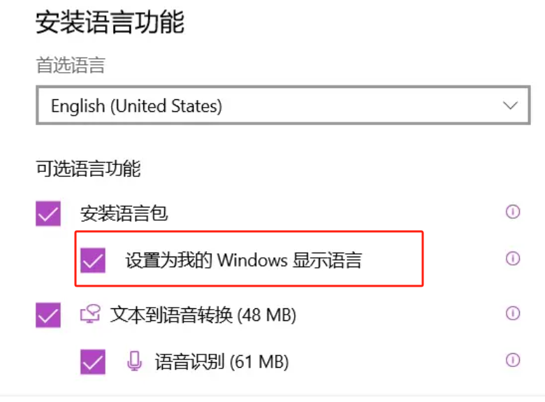 亲测有效! 如何修改Windows电脑系统显示语言为英文或者泰文? - 知乎