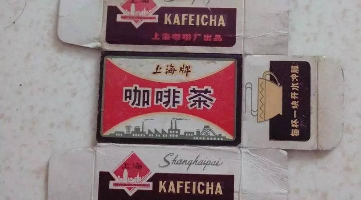 老克勒记忆中的上海咖啡 - 知乎