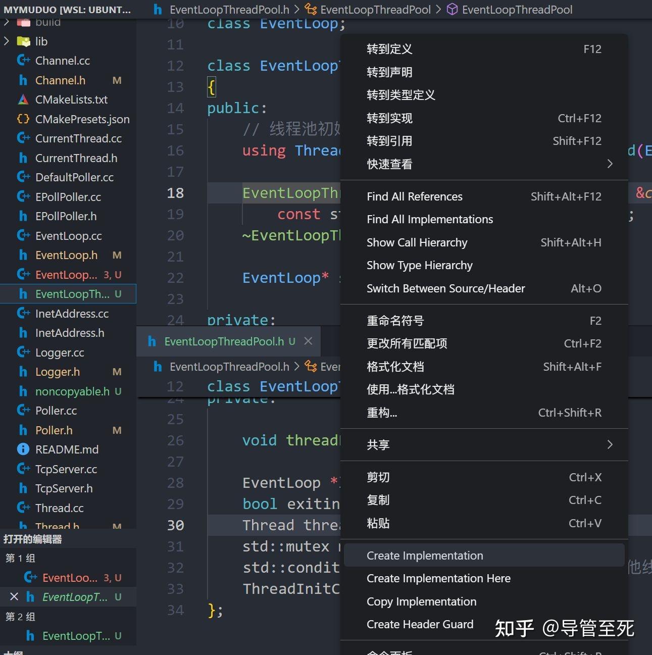 Vscode cmake c clangd linux 