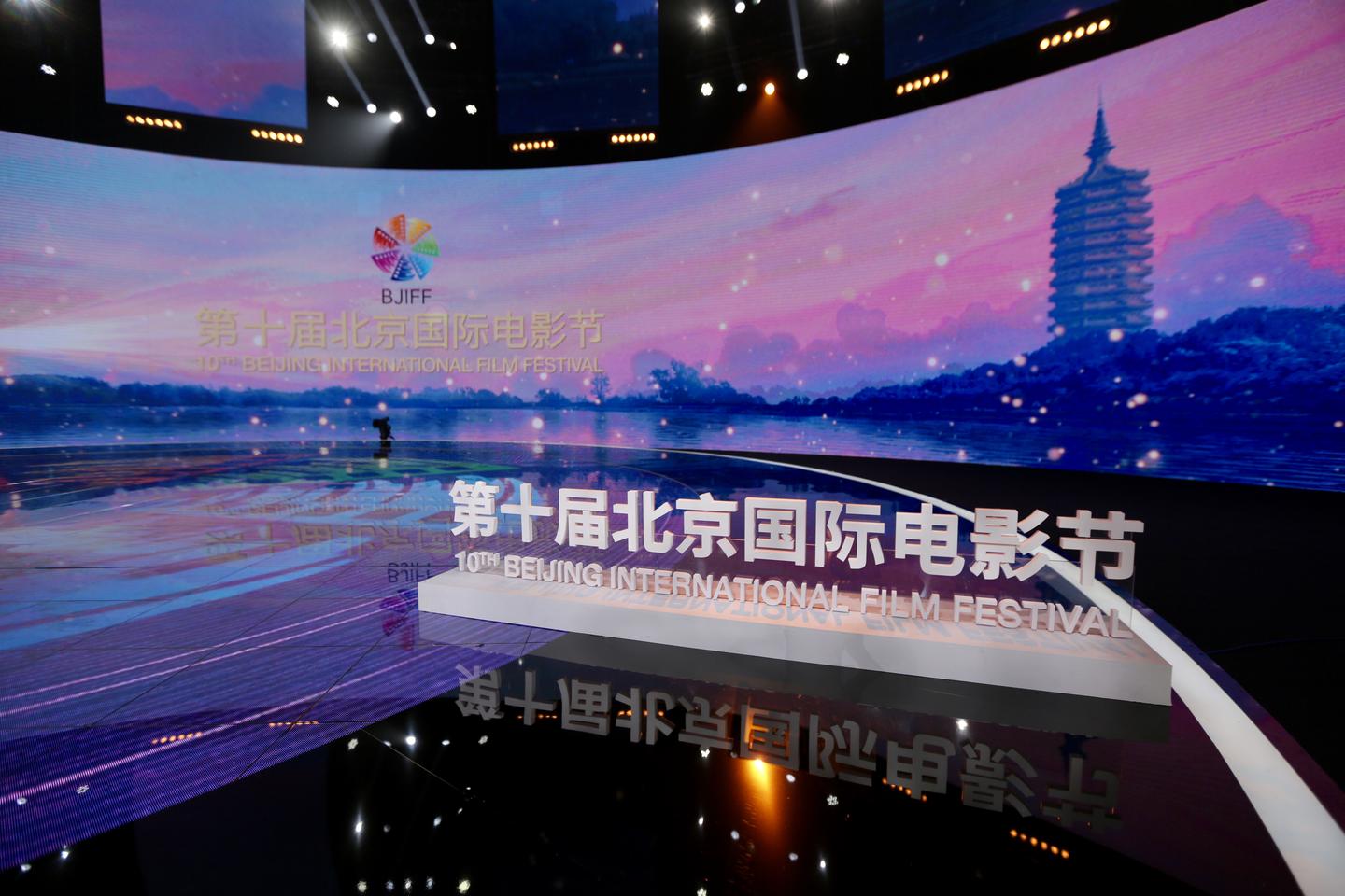 北影节启动仪式圆满成功爷们剧组助力电影行业重启