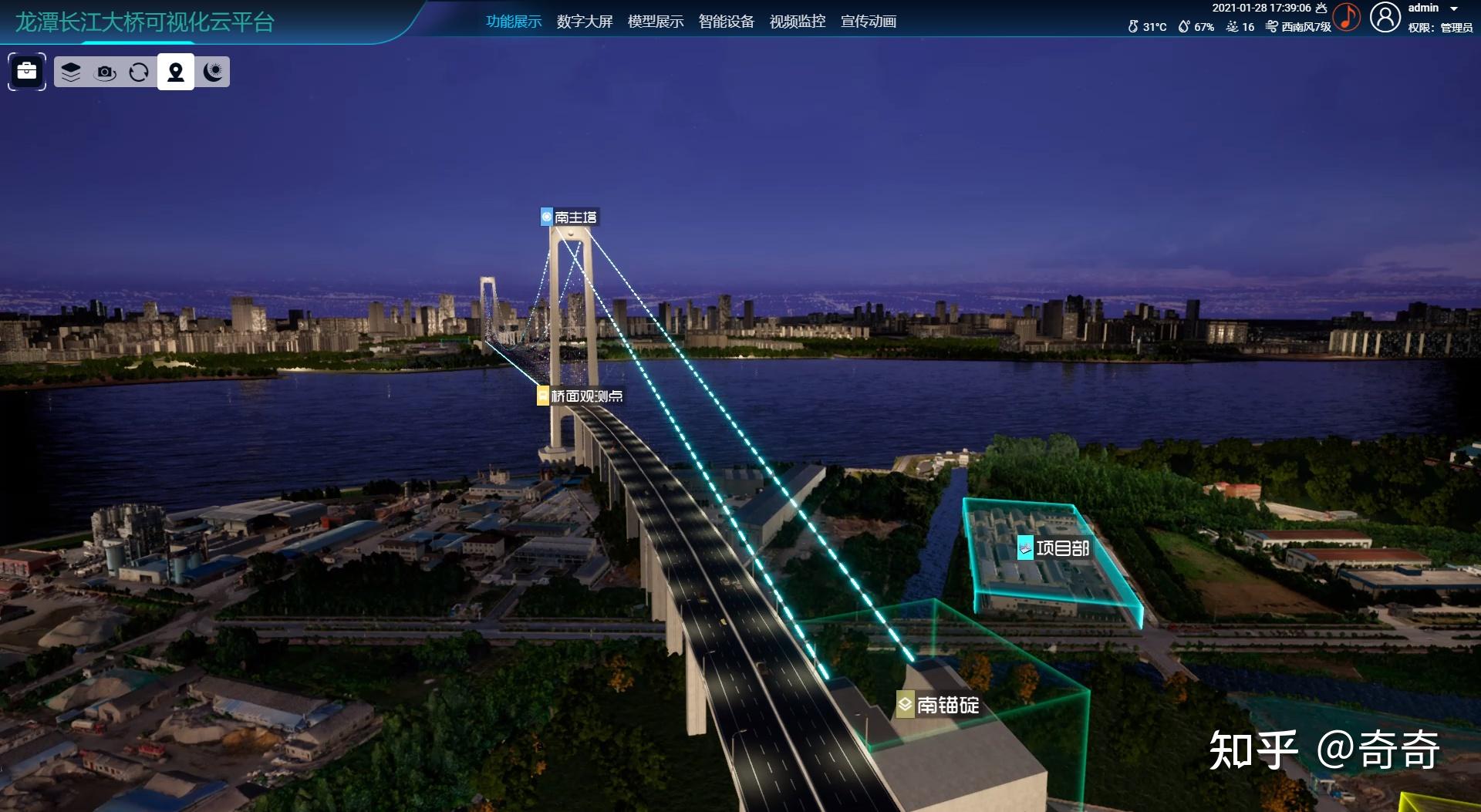 结合现有的桥梁监测系统及bim模型数据,开发的三维可视化展示系统