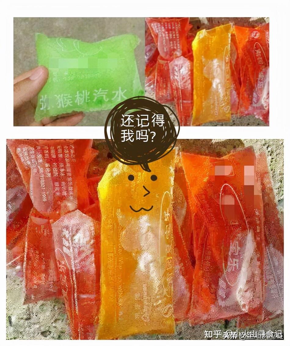 5种妈见打的美食没吃过不算拥有完整童年