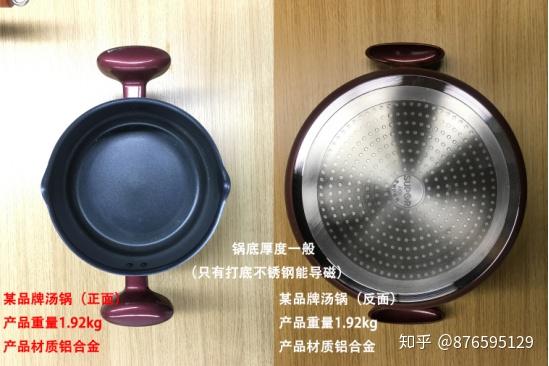 快速加热锅具 v2-4609602609097d2824044f5fcb2c7a11_r.jpg