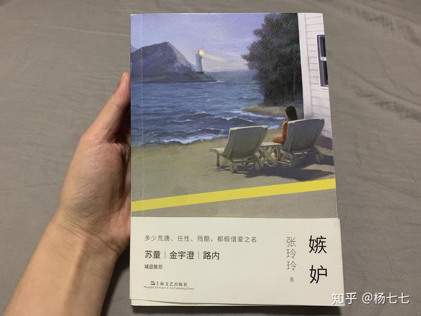 永不投降的温柔的一生- 知乎