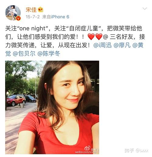 周迅的女朋友圈