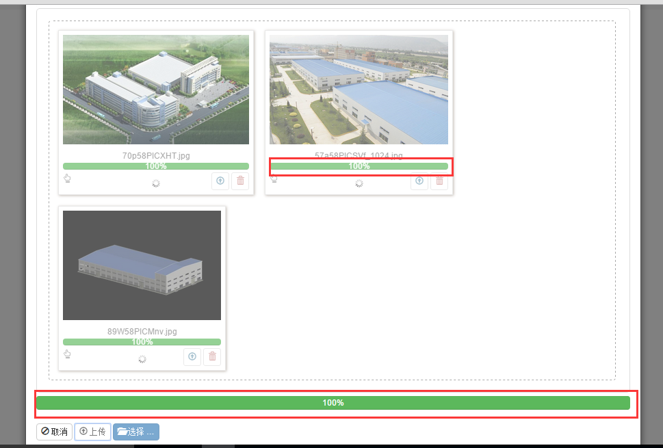 【原创】Bootstrap文件上传组件:bootstrap file