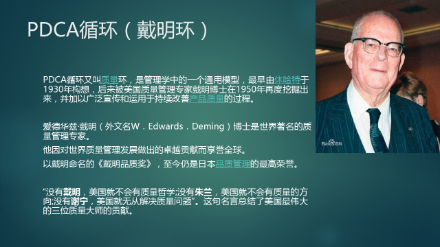 假如我是钉钉或企业微信们的产品经理让天下没有难做的数据管理