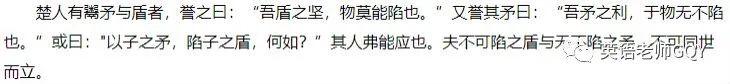 Contradictory Premis 30 学术写作logical fallacies - 7 Contradictory Premises(矛盾前提) - 知乎