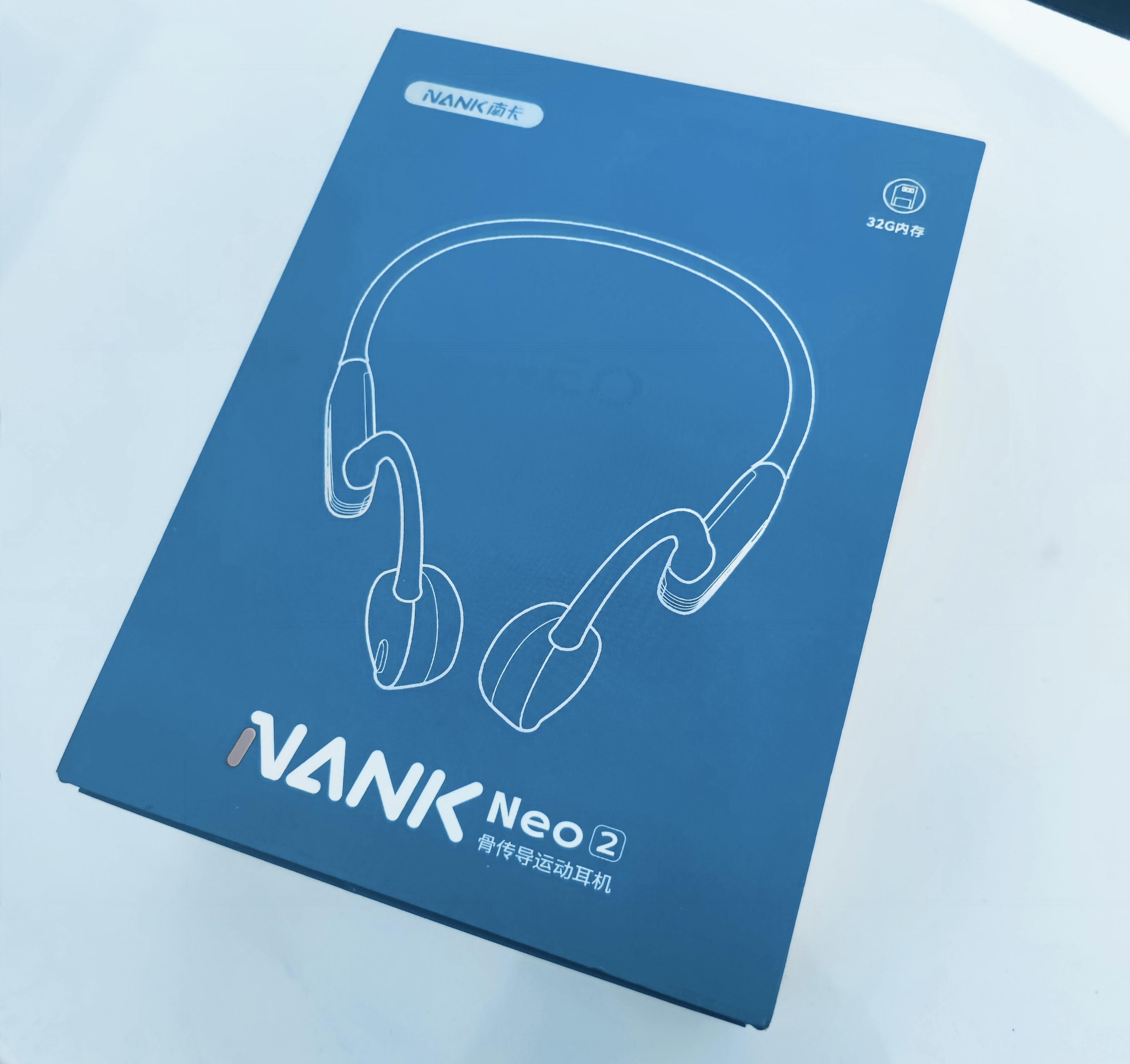 骨传导耳机音质再进化南卡neo2骨传导蓝牙耳机体验评测