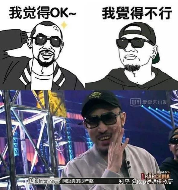 等至今都被网友沿用的语录在节目中火速出圈并加入国内表情包大军行列