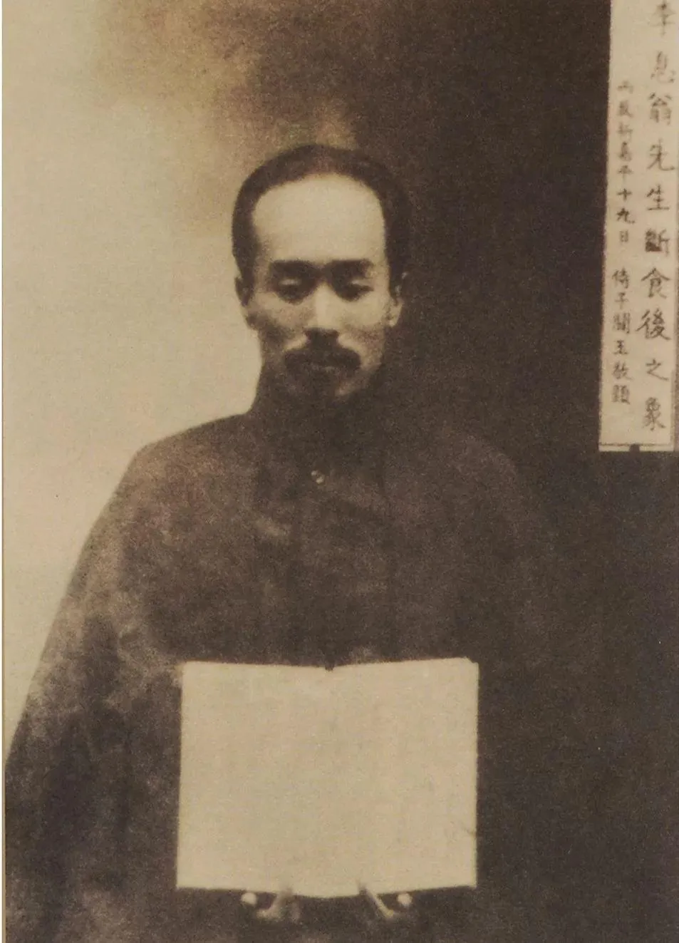 李叔同一生极致终归平淡