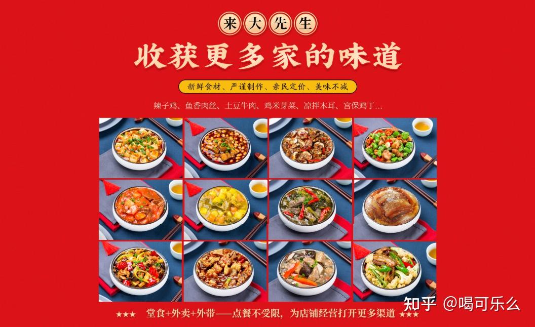 晋城十小碗菜单图片图片