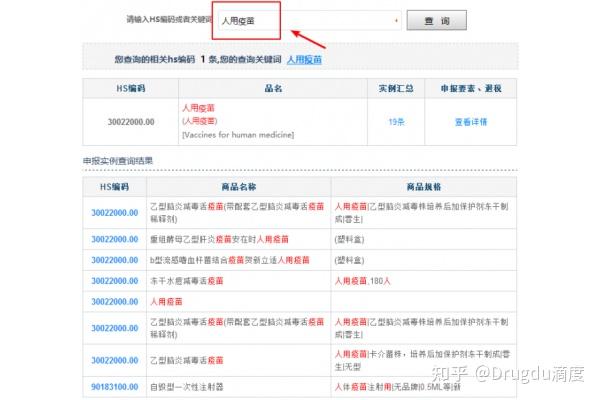 国际时差查询换算器 中英时差对照表24小时 世界时差在线查询