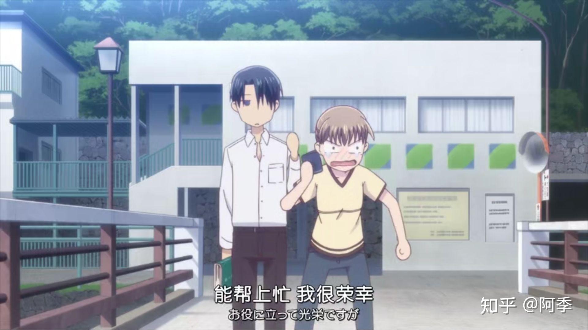 水果篮子人物篇草摩波鸟二