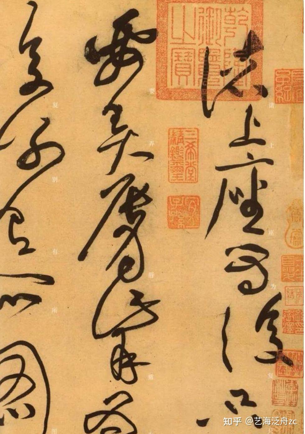 黄庭坚的书法风格是怎么样的 - 知乎