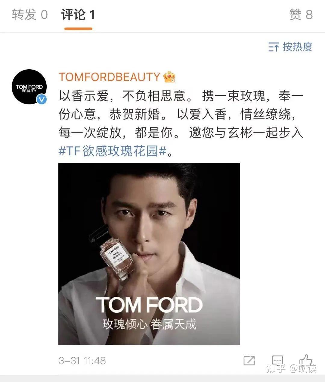玄彬的两套礼服则来自他代言的tom ford.