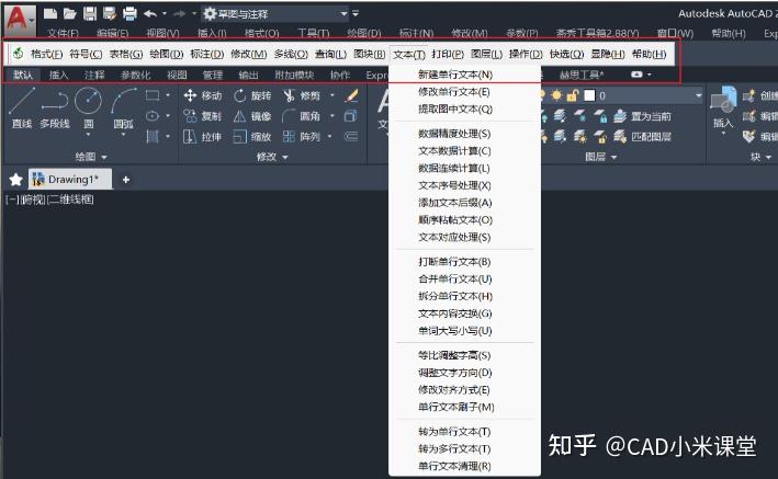 CAD实用插件之【常青藤工具】下载地址（百度网盘下载）