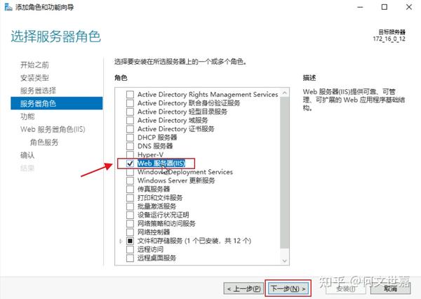 Window server 2022 ftp 
