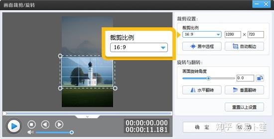 竖屏视频怎么制作成横屏?5种竖屏转横屏的方法推荐 - 知乎