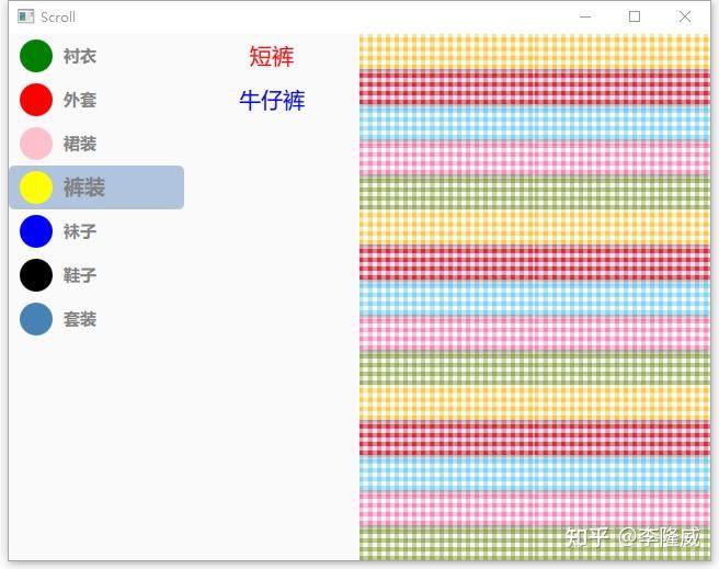 Qml listview 