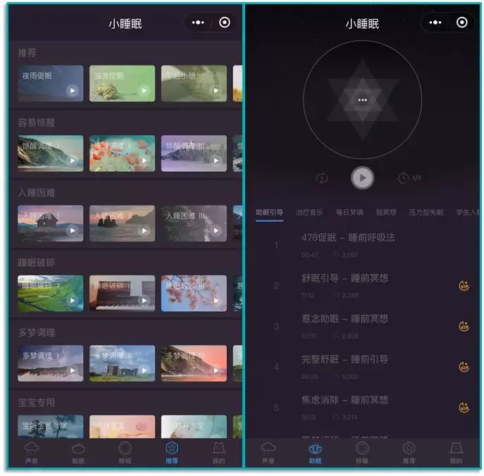 超全合集 | 100个好用的微信小程序!插图10 超全合集 | 100个好用的微信小程序!插图10