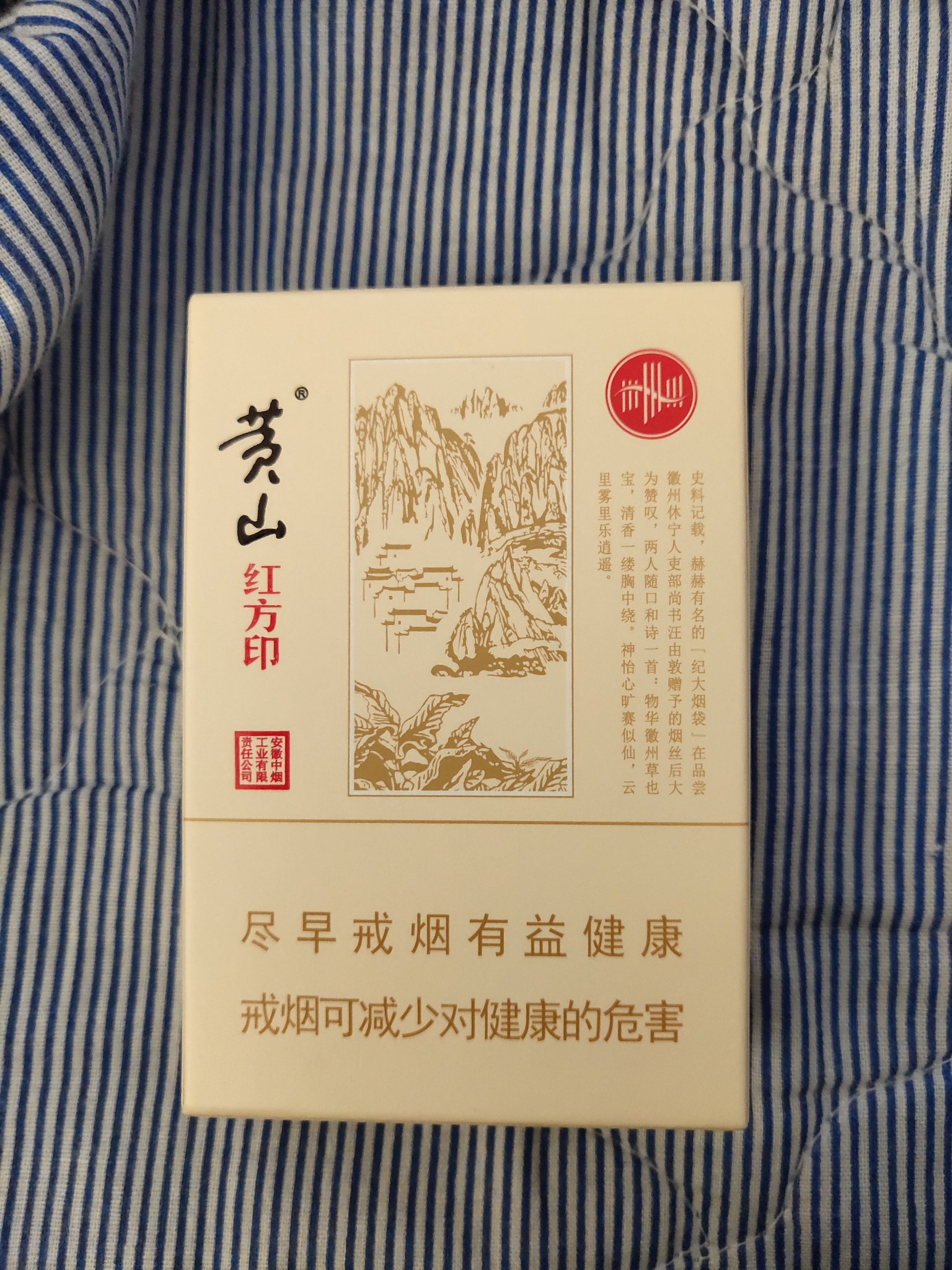 求推荐一些性价比高的口粮烟