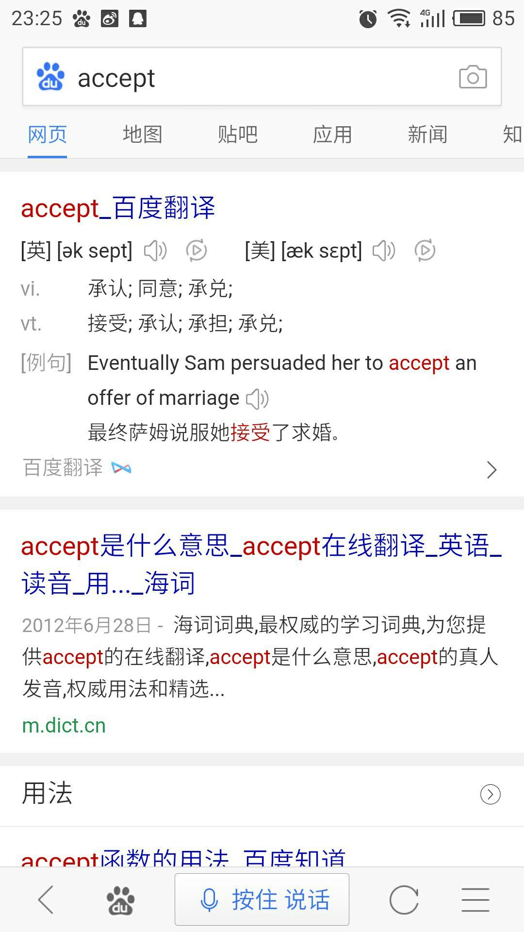 RSC advances算不算水刊 论文投稿 投稿求助 第2页 小木虫论坛学术科研互动平台