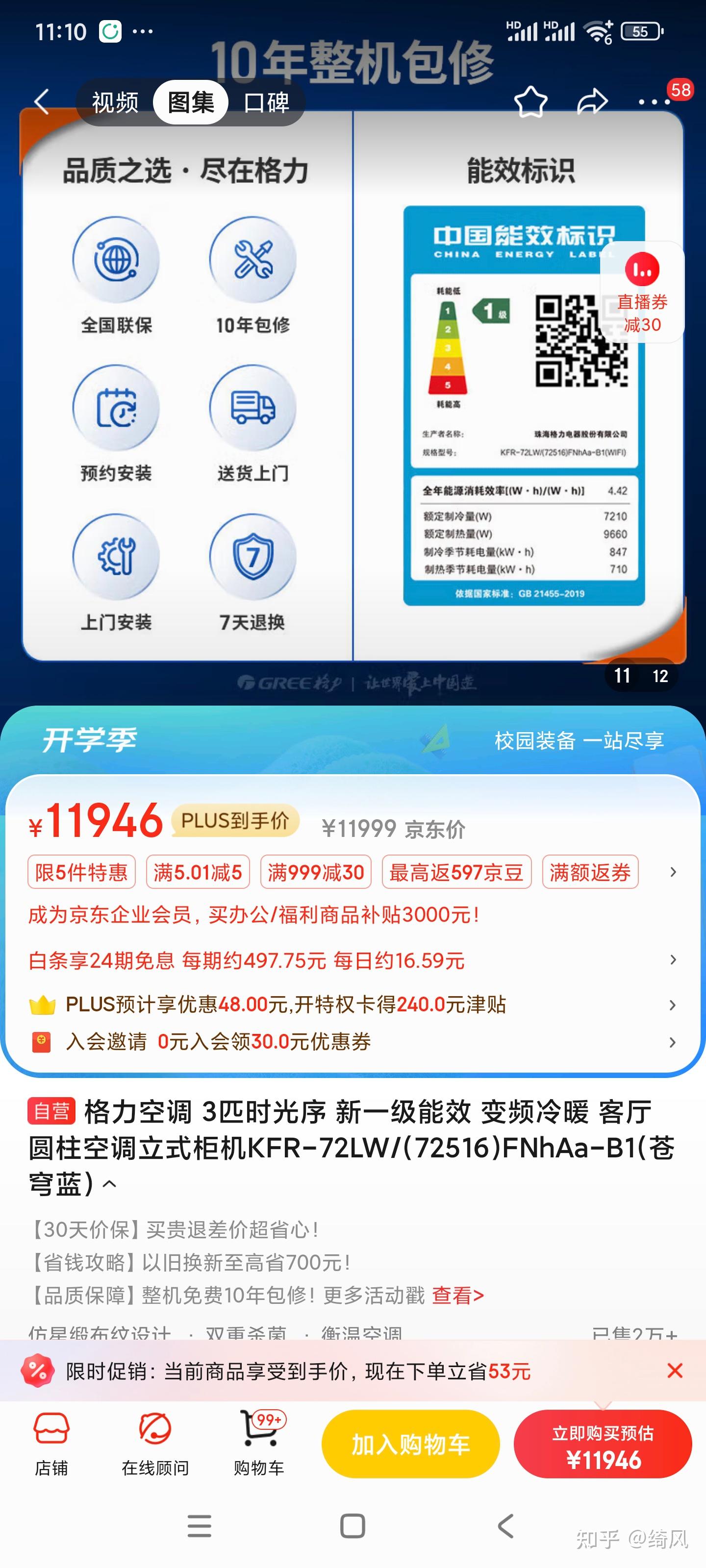 上海对个人消费者购买符合要求的家电、家装、家居产品，按销售价格的 15% 予以补贴，有何影响？