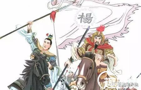 还原历史真相：杨家将并非英勇无敌？ - 知乎