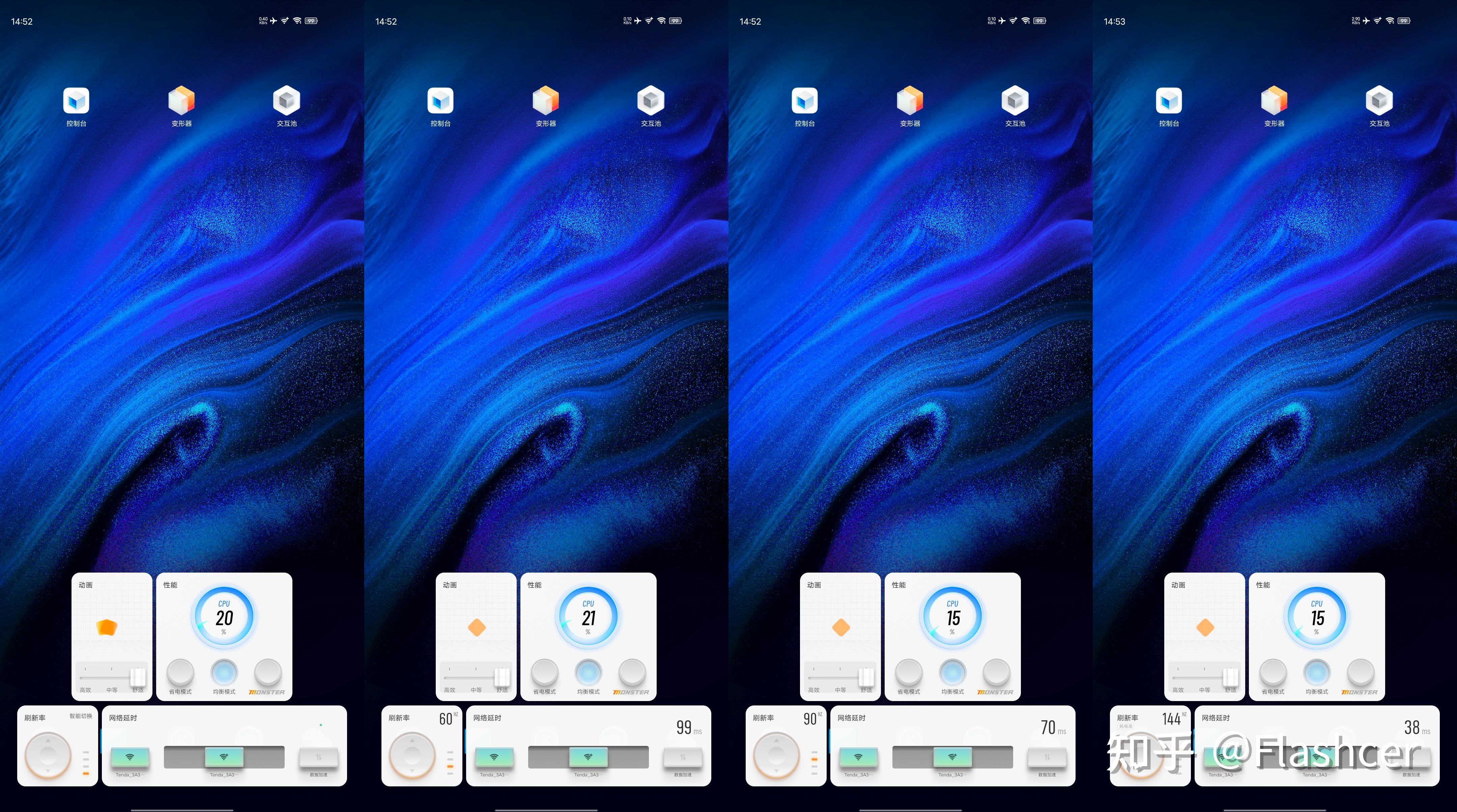 从名字上看【控制台】属于origin os里面的定义系统后台,控制一些硬件