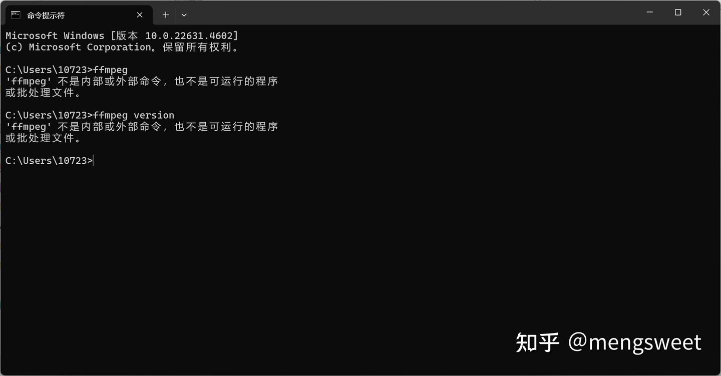 windows电脑安装FFmpeg 这个真的是保姆级教程了 - 知乎