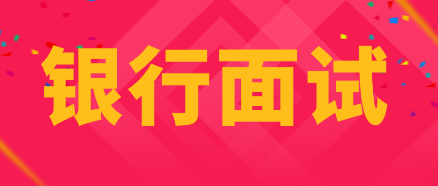 福建邮政招聘_国企招聘 福建邮政招聘460人,应届往届皆可报名(2)