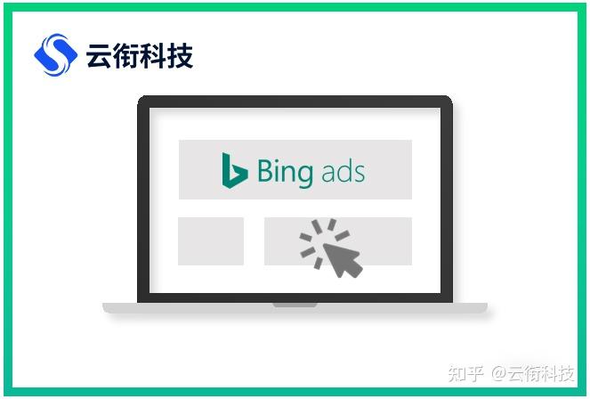 必应搜索app下载安装=必应搜索是什么?浏览器?