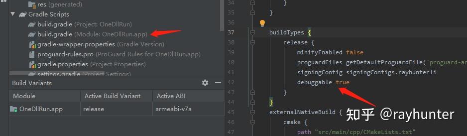 android studio 調試ndk的release版本彙編