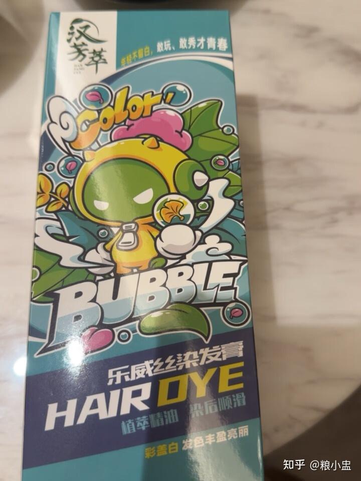 哪个牌子的染发剂最好最安全?植物染发剂十大品牌排行榜 - 知乎