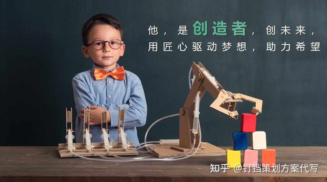 50份经典年会活动策划方案推荐~ - 知乎