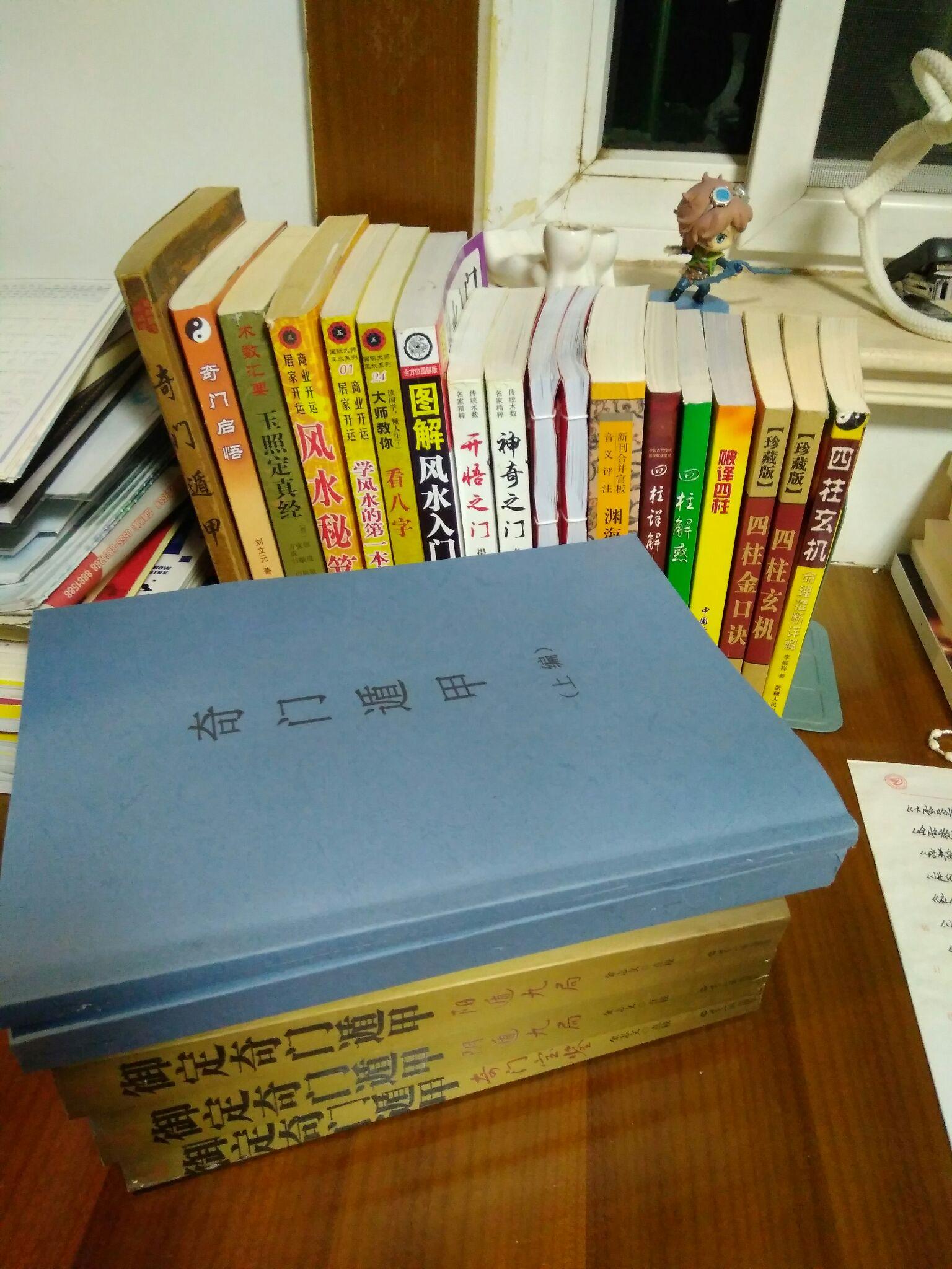 我想学习算八字易经,怎么学?