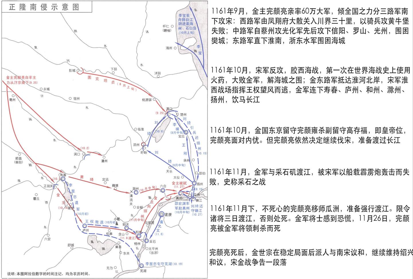 细说宋朝》读书笔记- 知乎