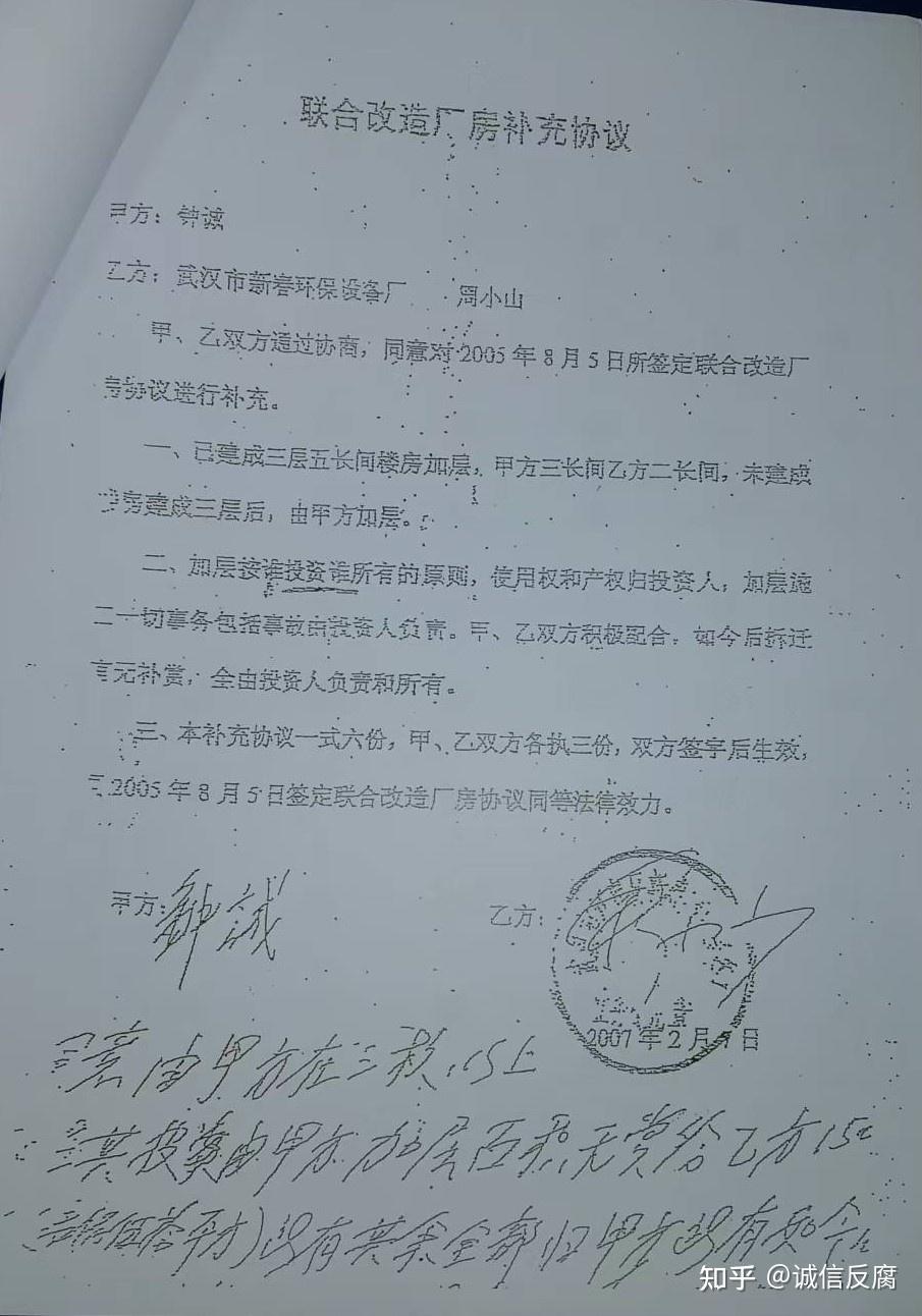 339 万投资建厂遇拆迁，权益遭侵后原审判决引争议 - 知乎